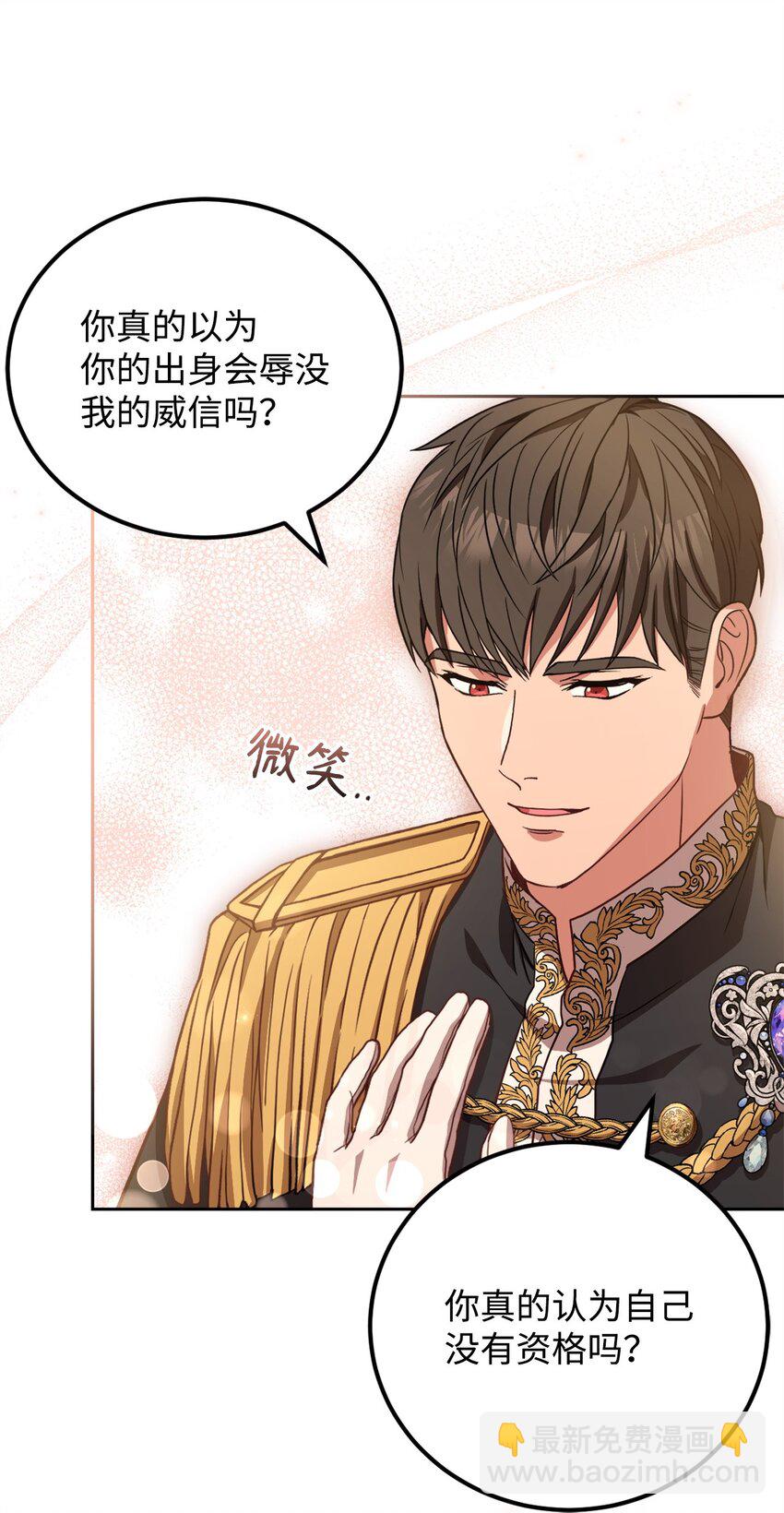 87 互通心意(1/2)-第89话