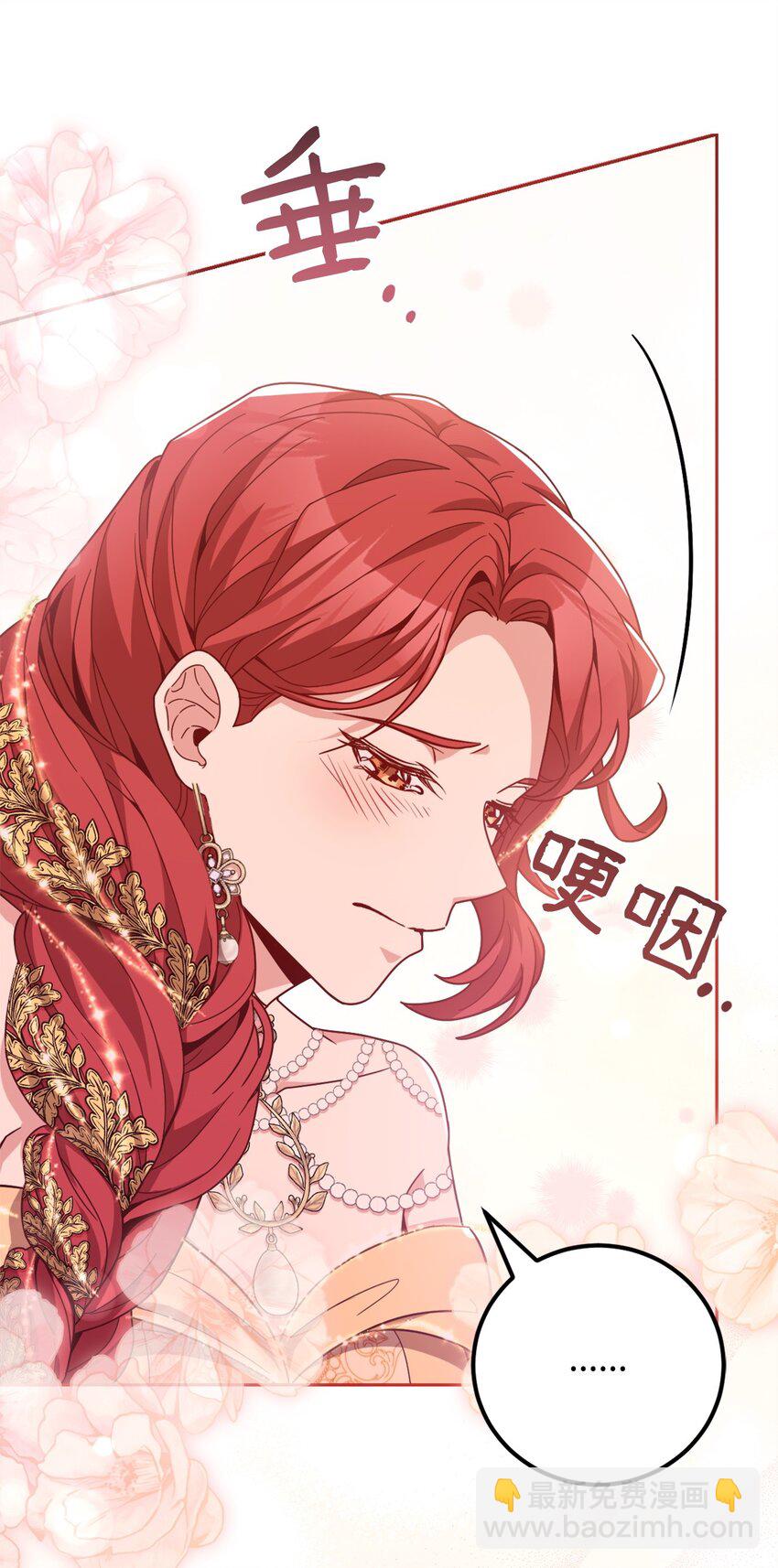 87 互通心意(1/2)-第89话