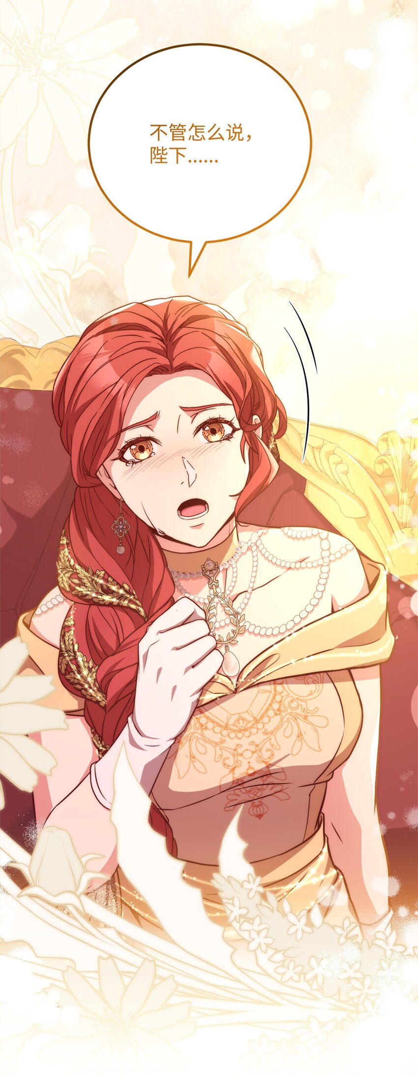 87 互通心意(1/2)-第89话