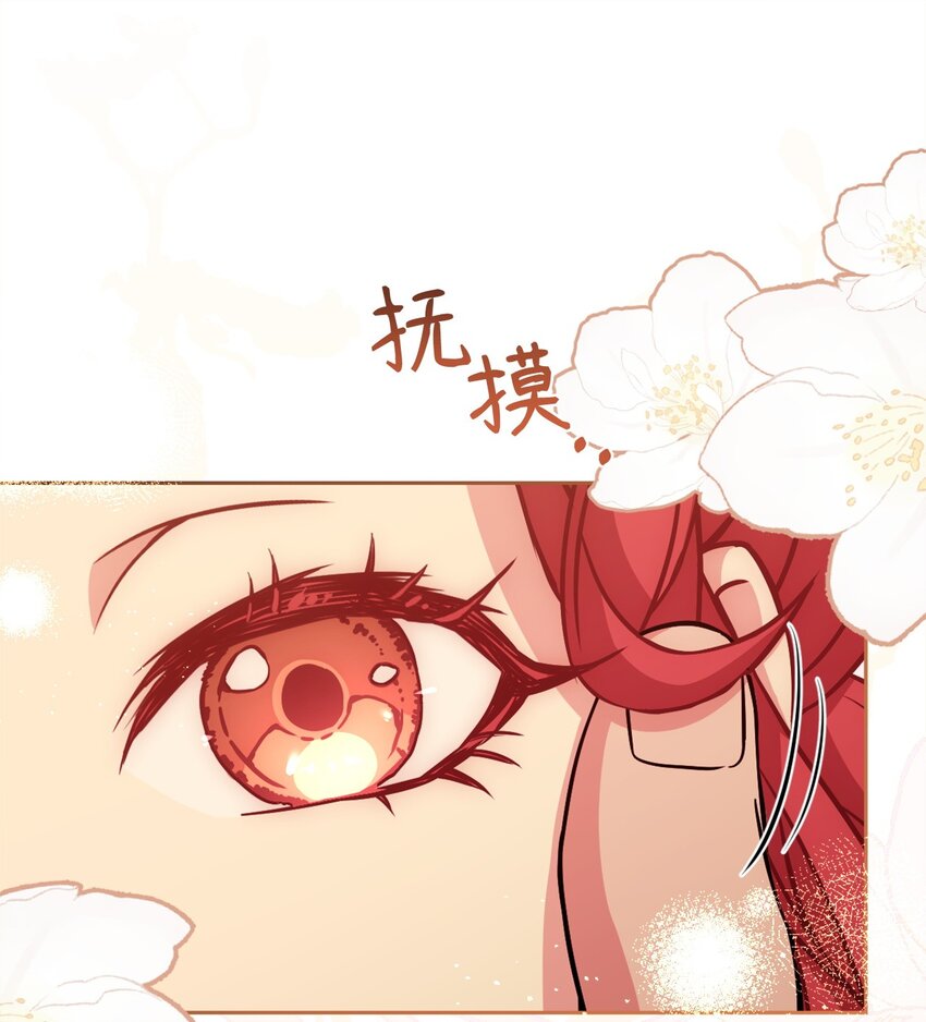 87 互通心意(1/2)-第89话