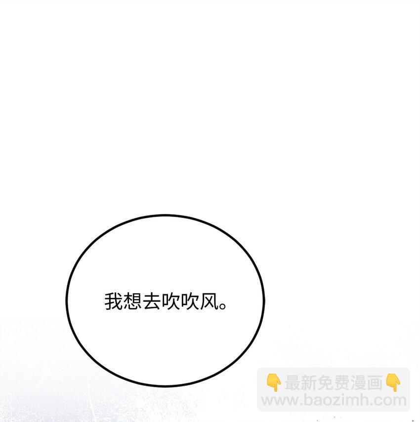 87 互通心意(1/2)-第89话