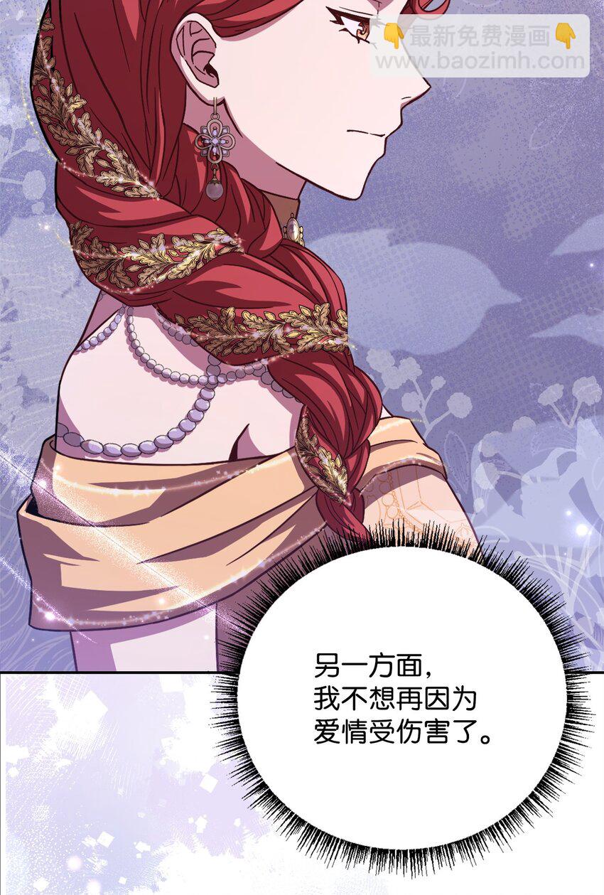 87 互通心意(1/2)-第89话