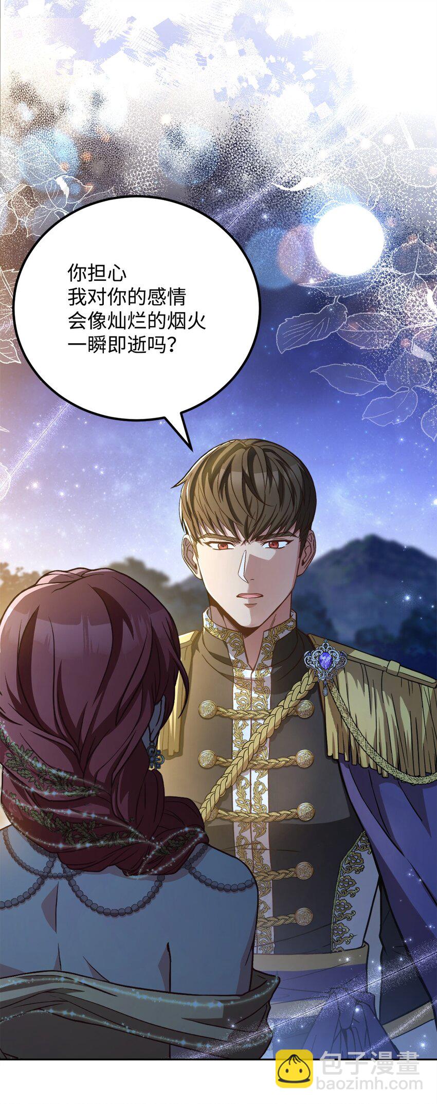 87 互通心意(1/2)-第89话