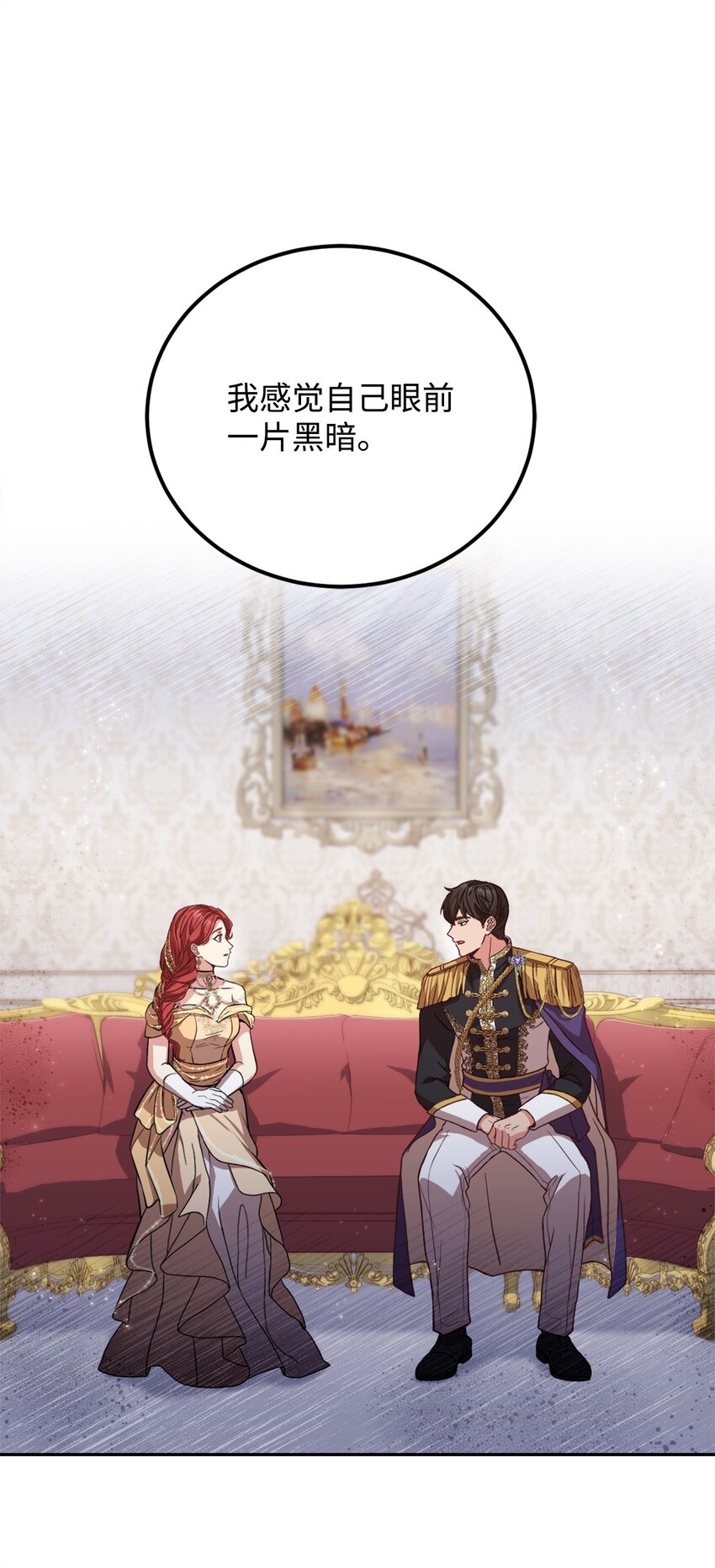 87 互通心意(1/2)-第89话