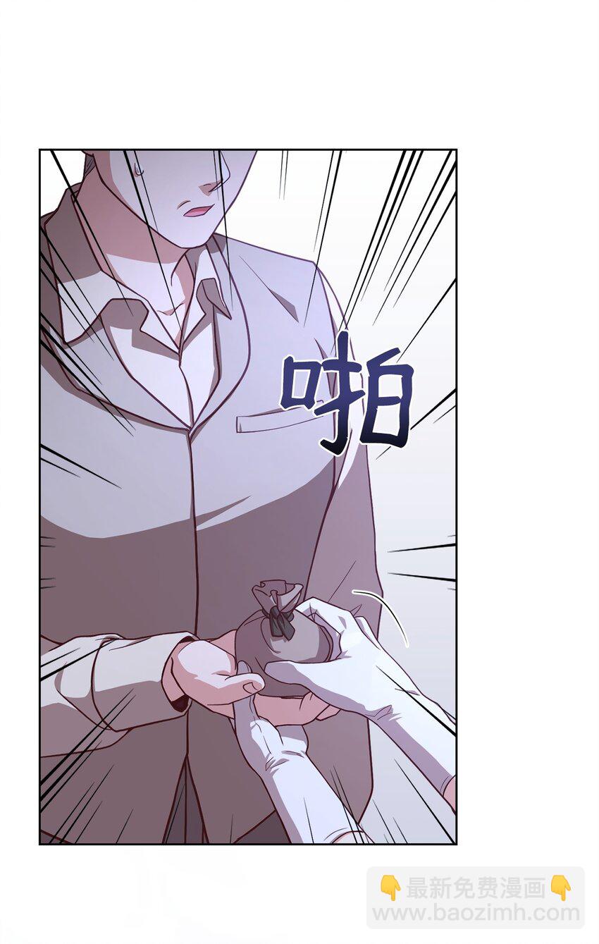 89 出游(1/2)-第91话