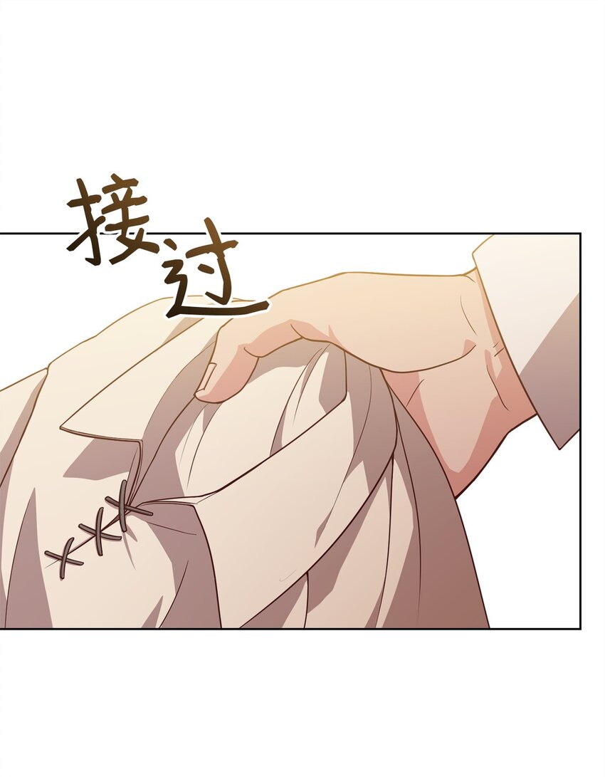 89 出游(1/2)-第91话