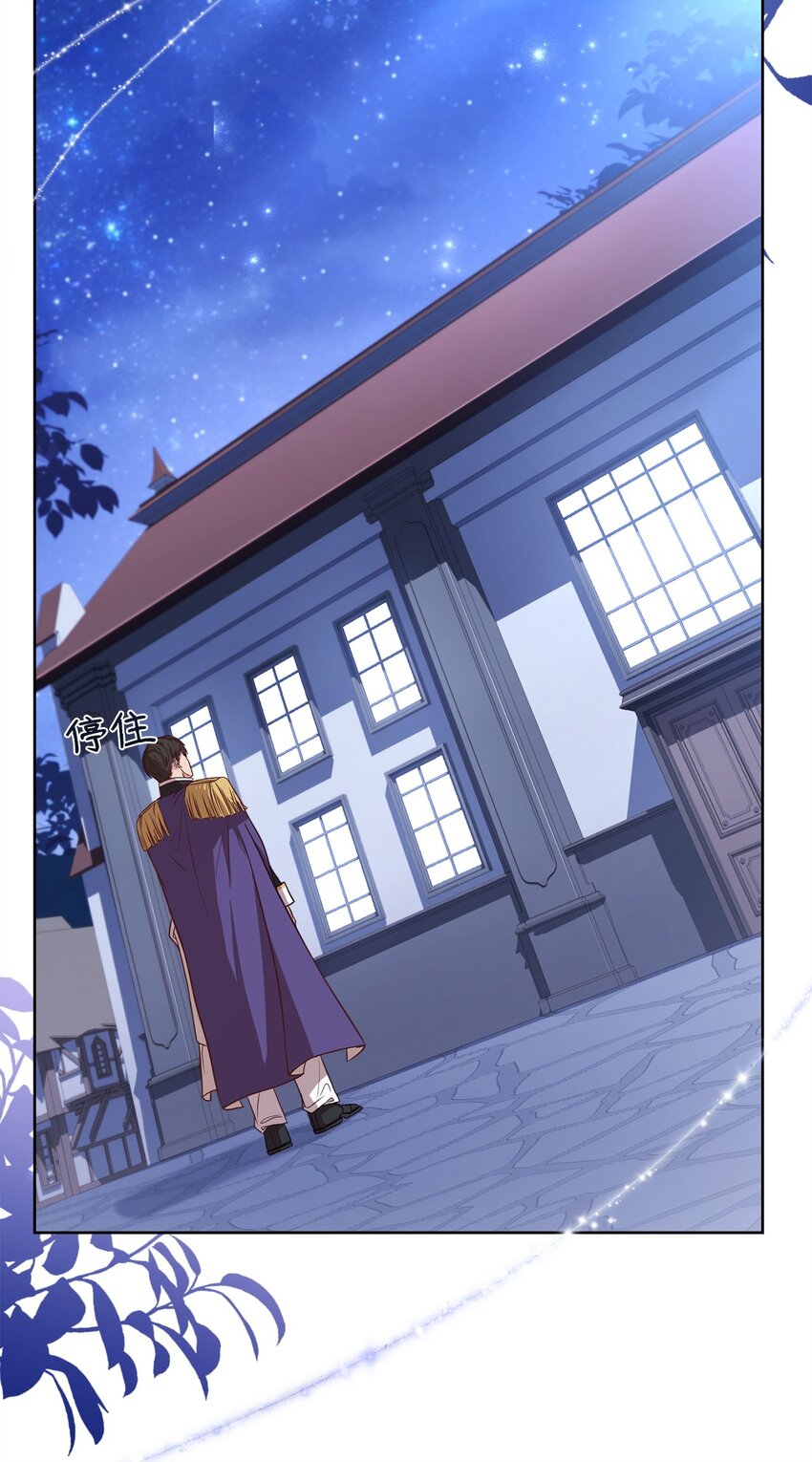 89 出游(1/2)-第91话