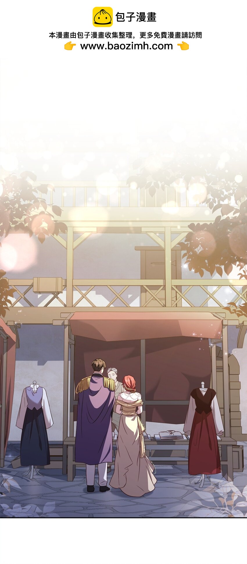 89 出游(1/2)-第91话