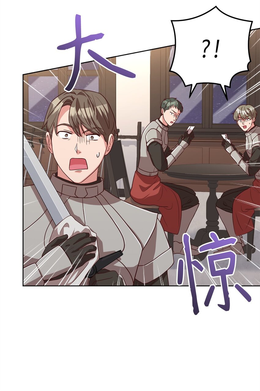 89 出游(1/2)-第91话