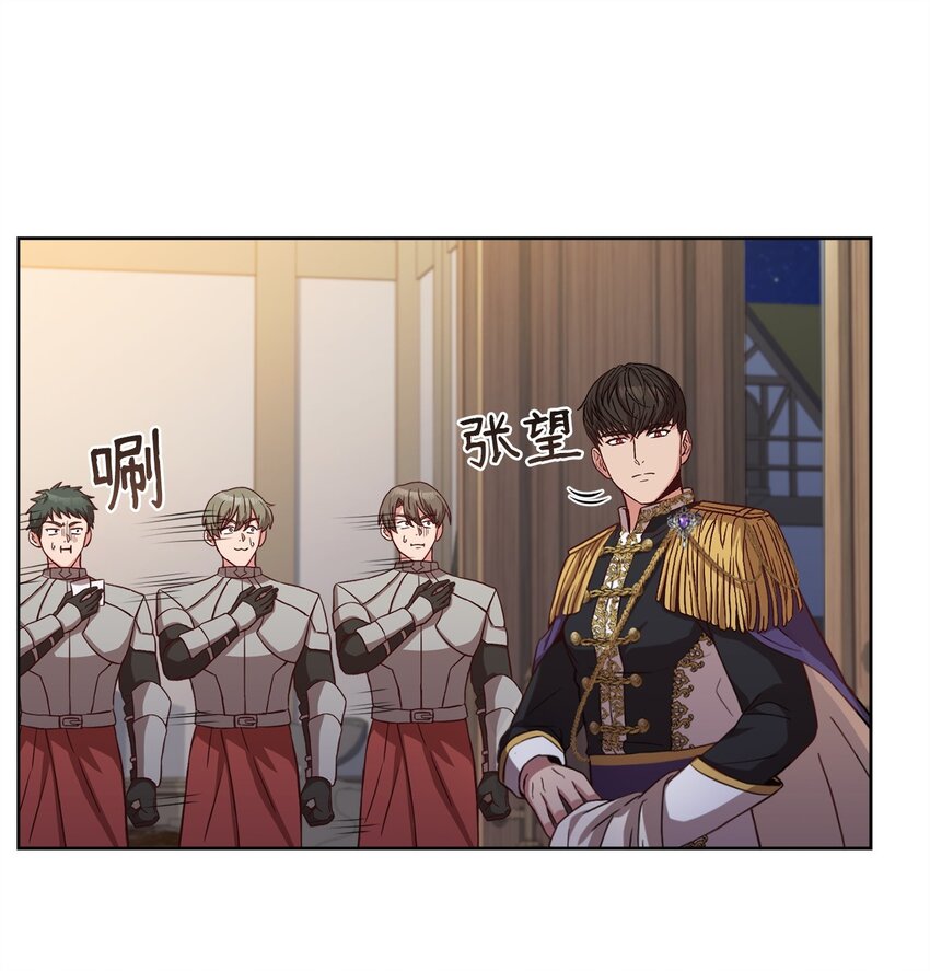 89 出游(1/2)-第91话