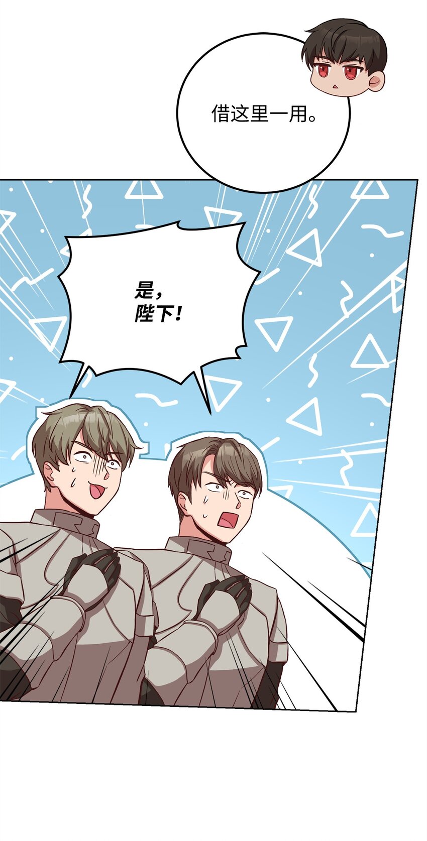 89 出游(1/2)-第91话