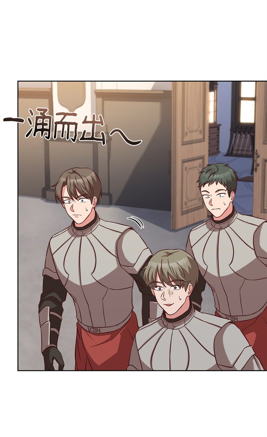 89 出游(1/2)-第91话