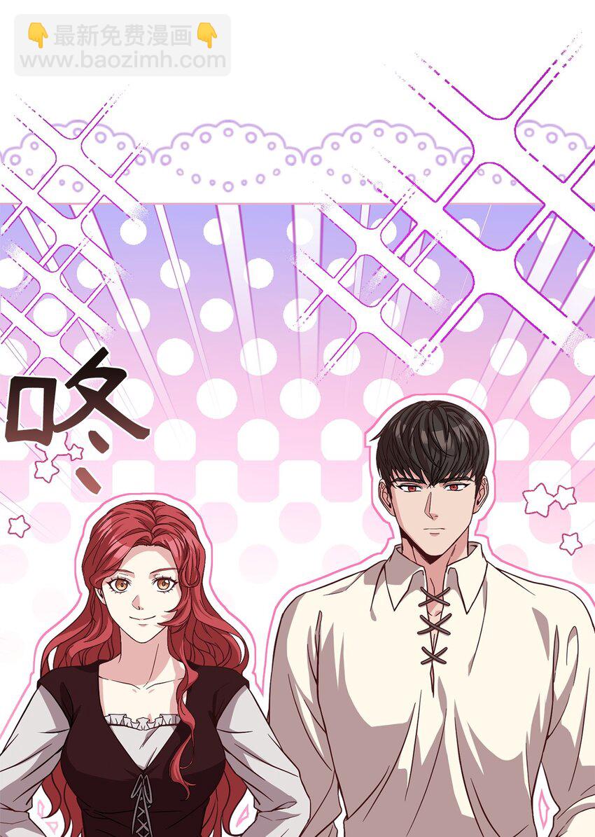 89 出游(1/2)-第91话