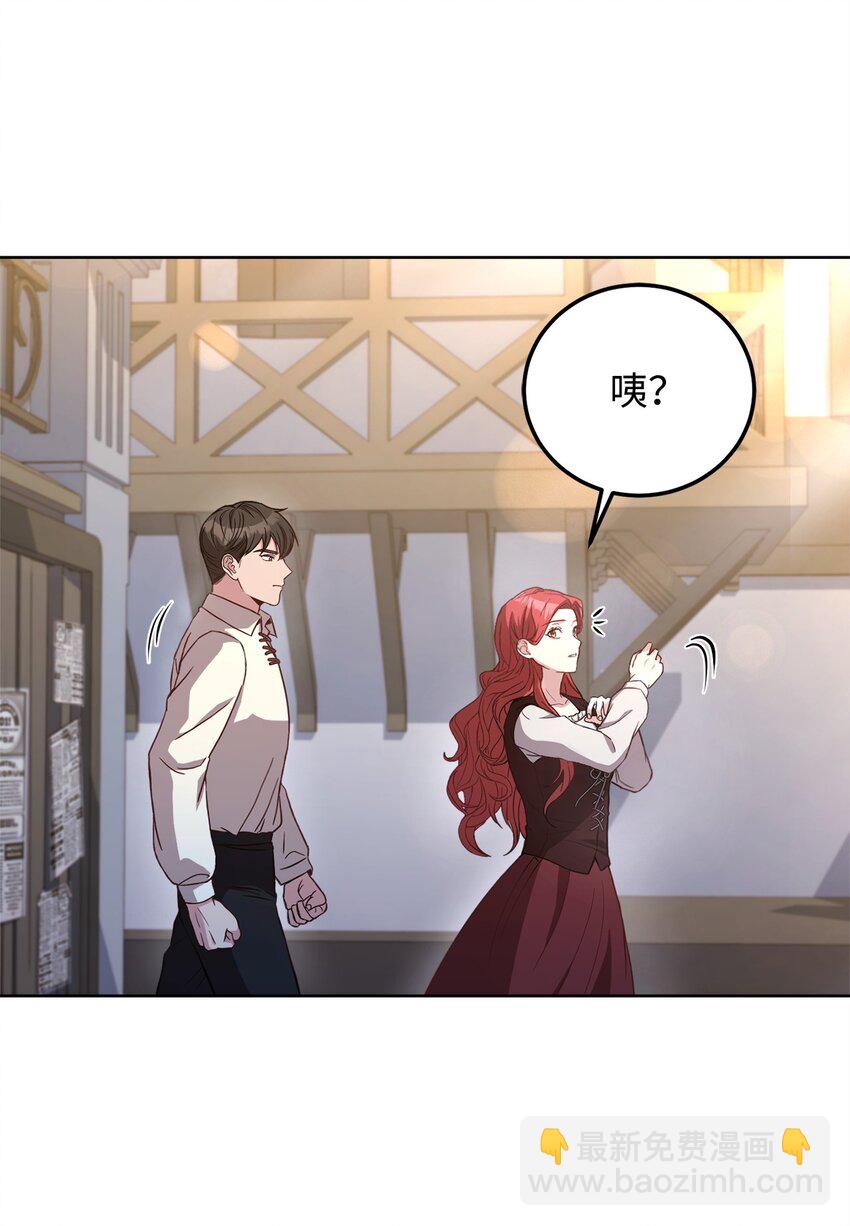 89 出游(1/2)-第91话