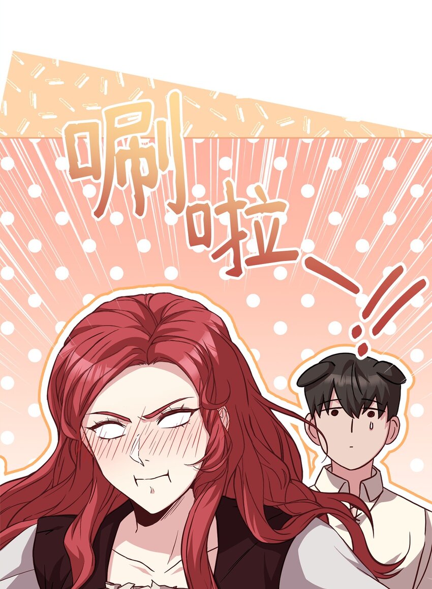 89 出游(1/2)-第91话