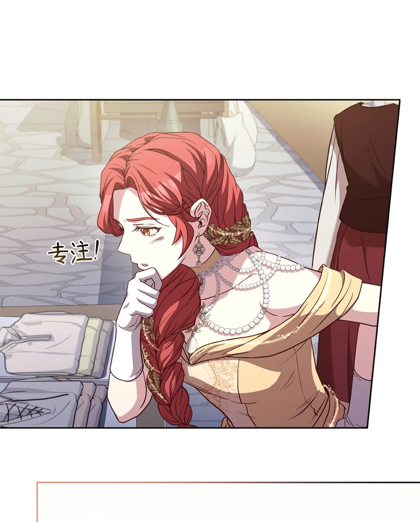 89 出游(1/2)-第91话