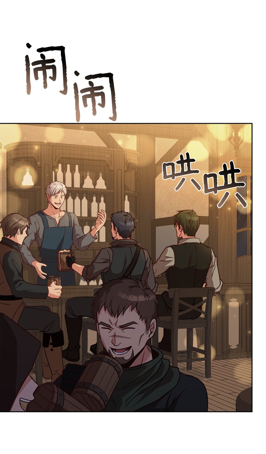 89 出游(1/2)-第91话