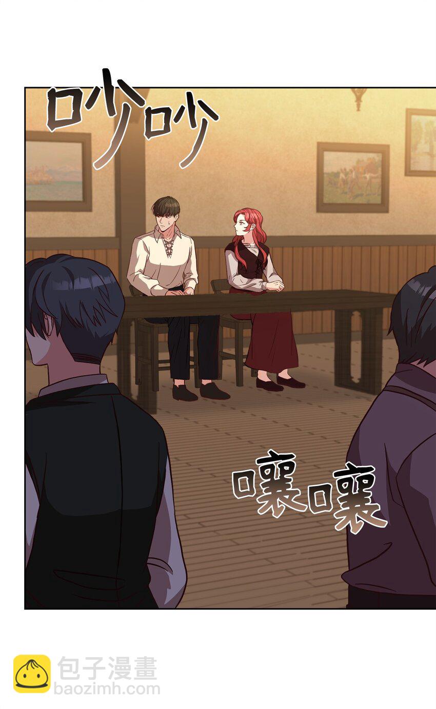 89 出游(1/2)-第91话