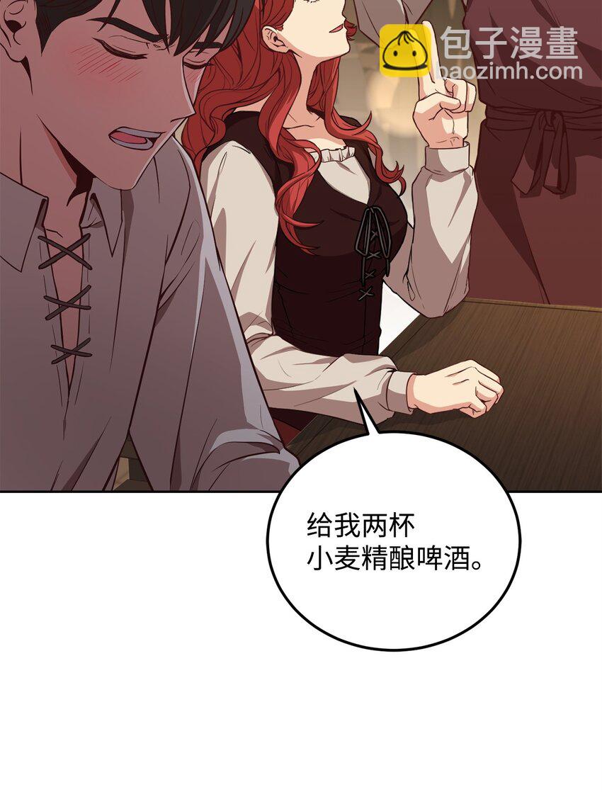 89 出游(1/2)-第91话