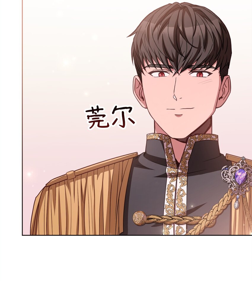 89 出游(1/2)-第91话