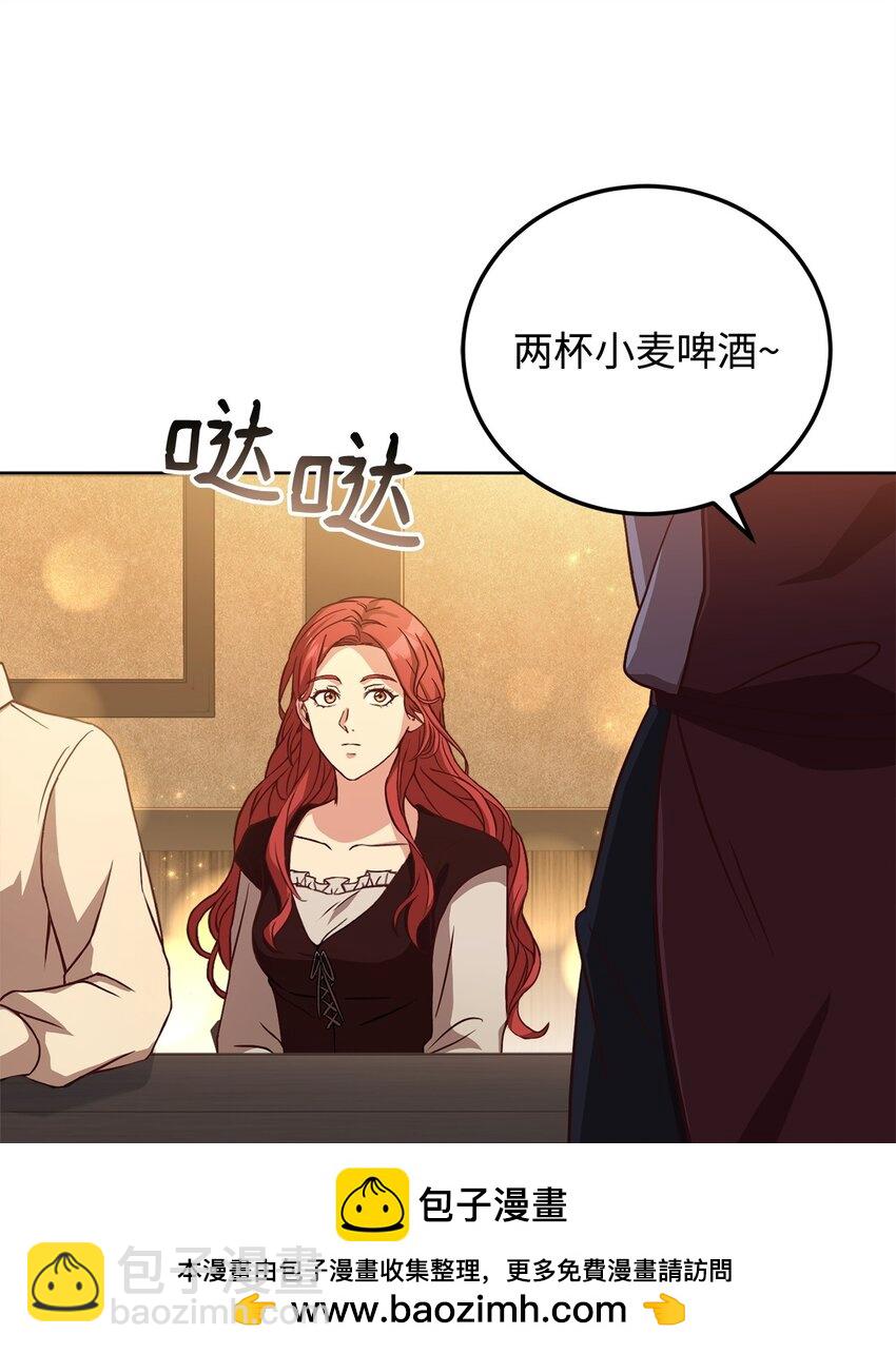 89 出游(1/2)-第91话