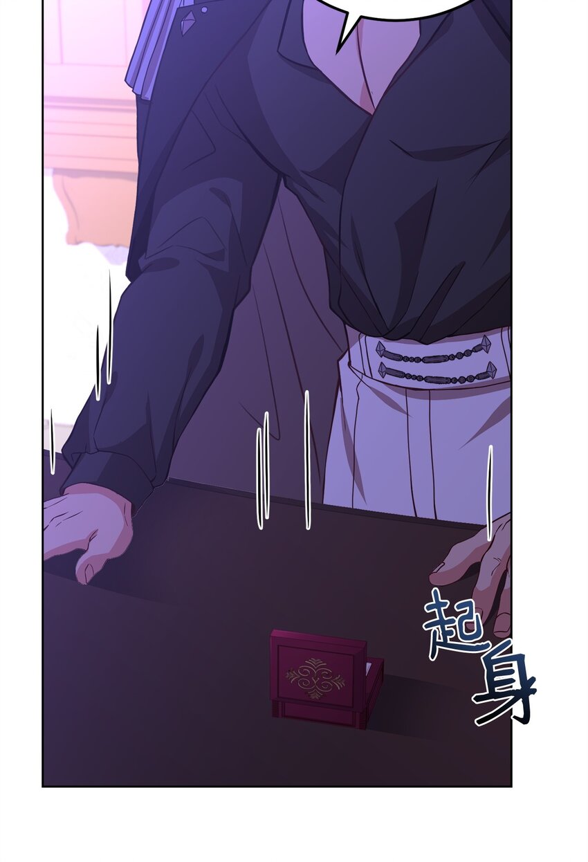 91 渣男的妄想(1/2)-第93话