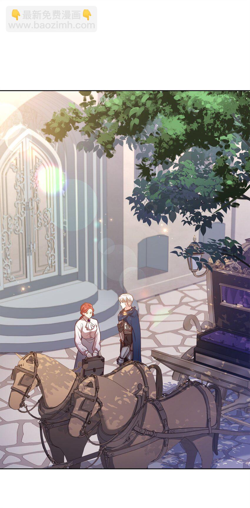 91 渣男的妄想(1/2)-第93话