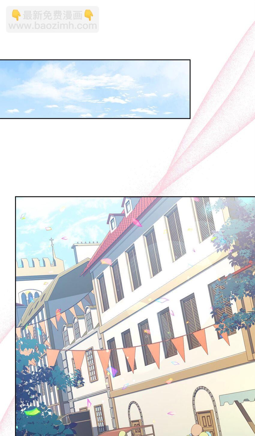 91 渣男的妄想(1/2)-第93话