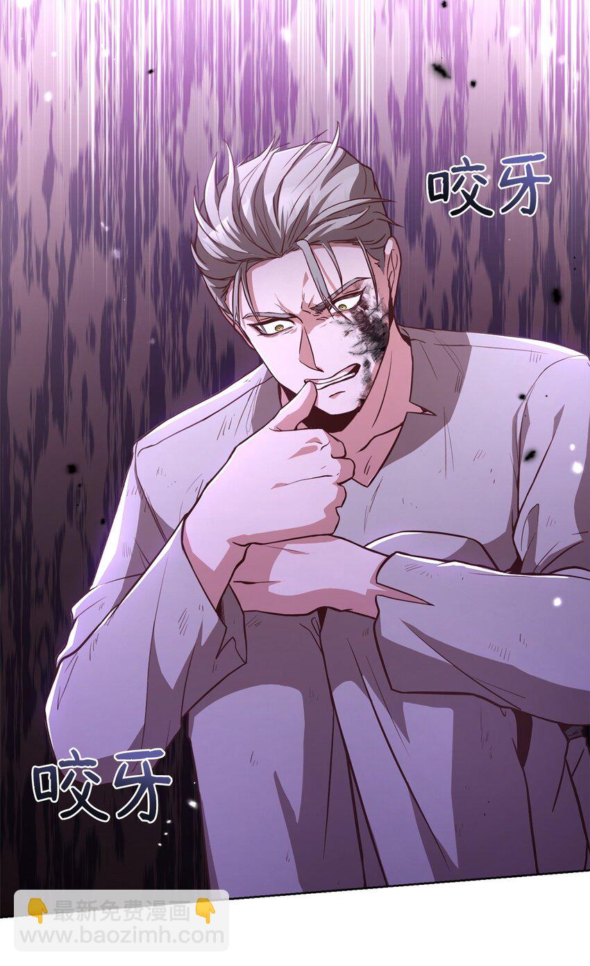 91 渣男的妄想(1/2)-第93话