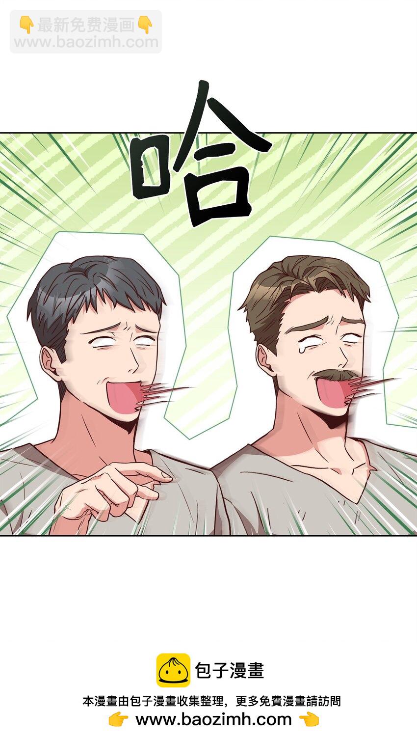 91 渣男的妄想(1/2)-第93话