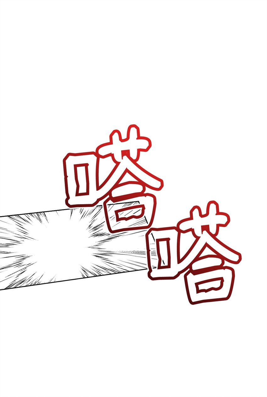 93 订婚筹备(1/2)-第95话