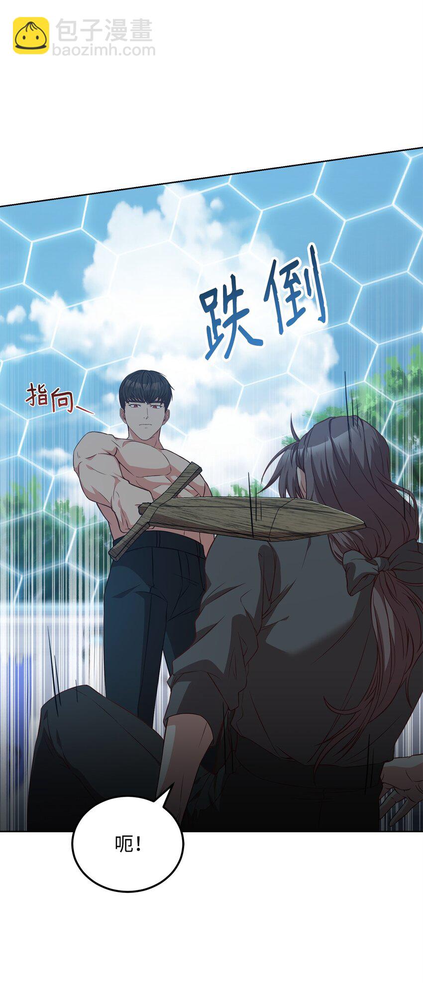 93 订婚筹备(1/2)-第95话