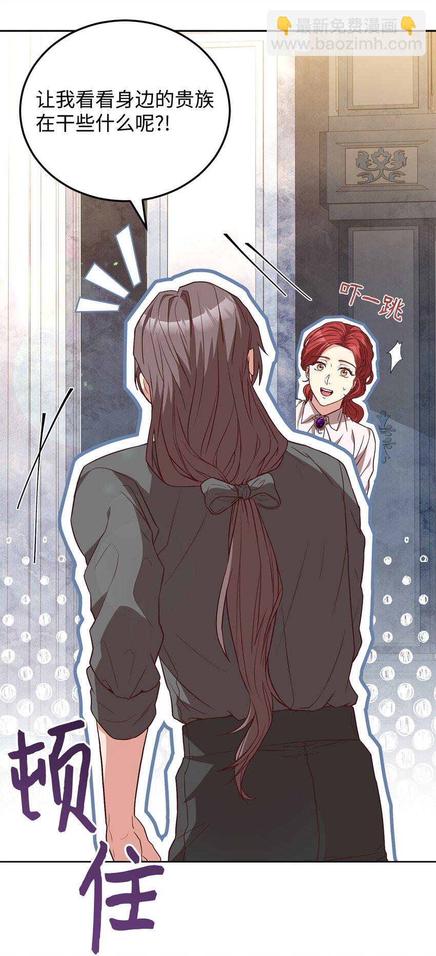 93 订婚筹备(1/2)-第95话