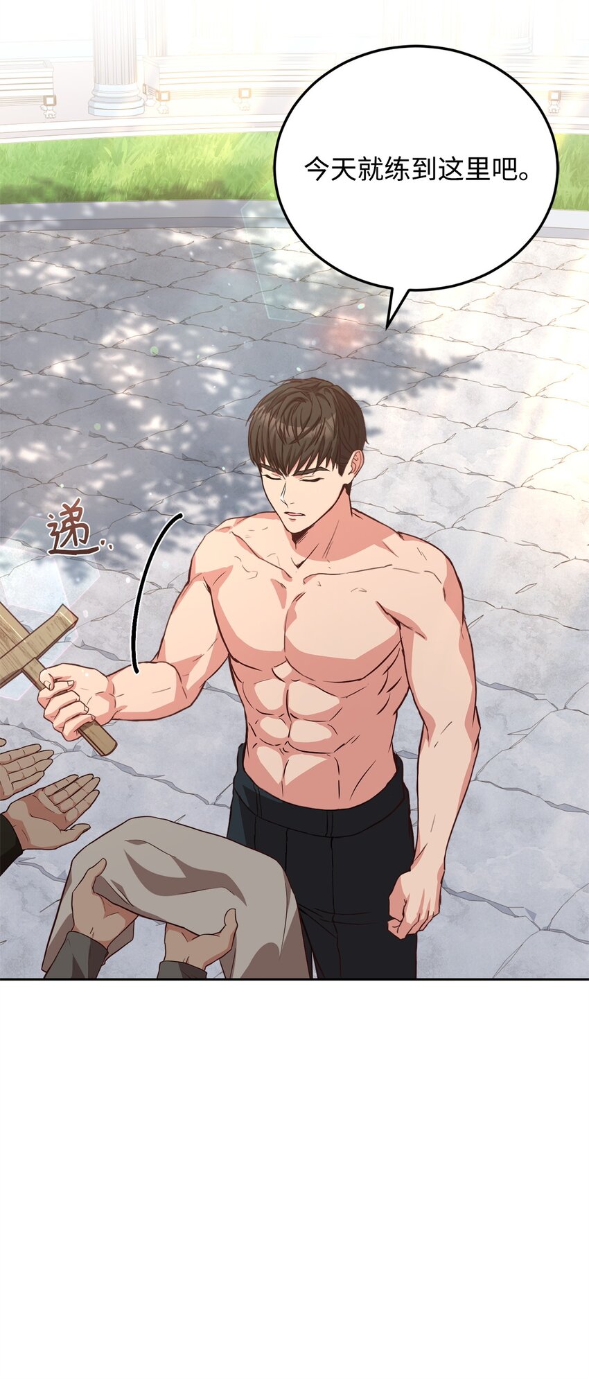 93 订婚筹备(1/2)-第95话