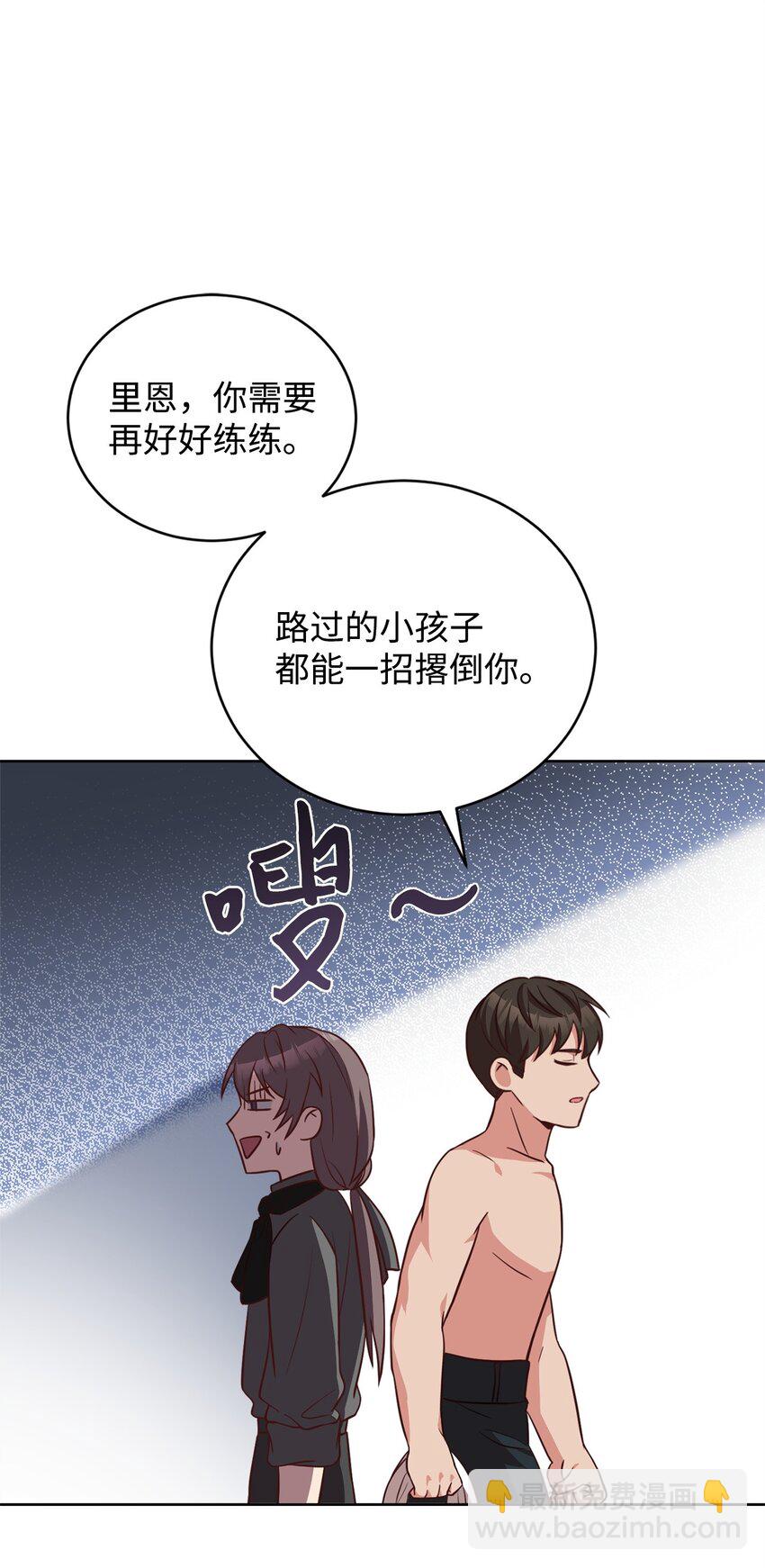 93 订婚筹备(1/2)-第95话