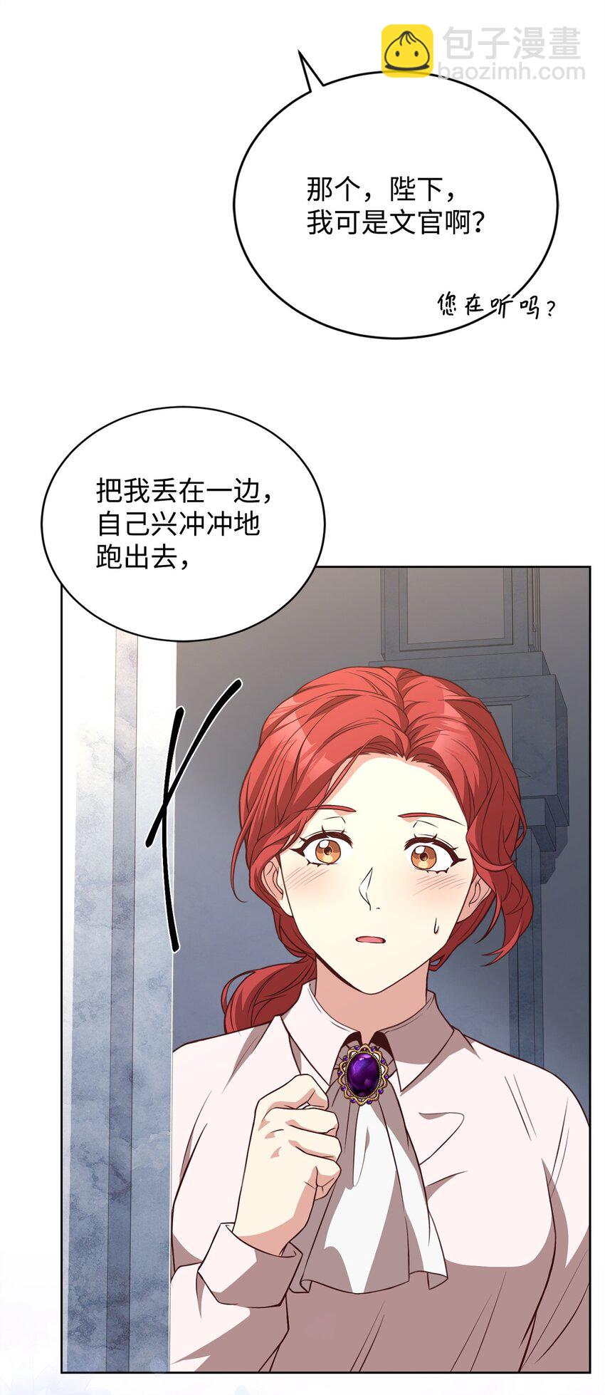 93 订婚筹备(1/2)-第95话