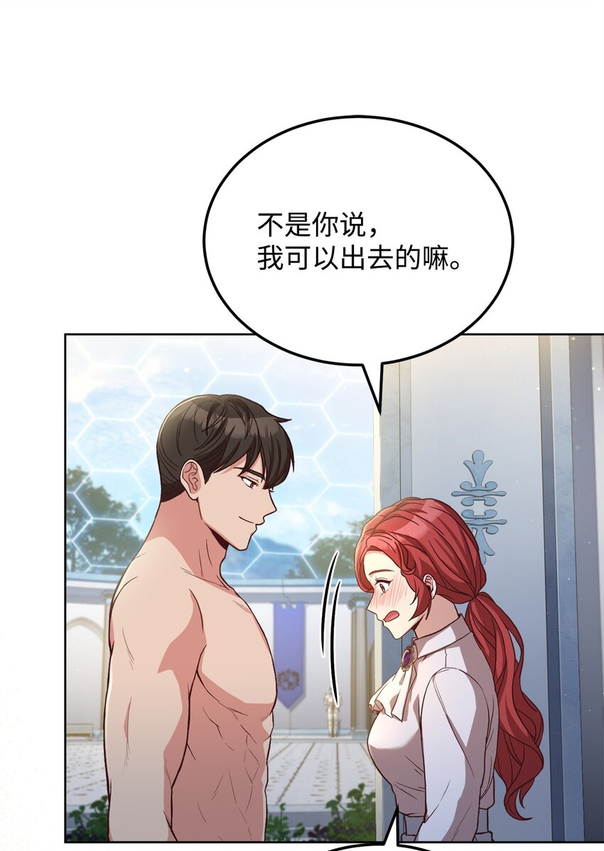 93 订婚筹备(1/2)-第95话