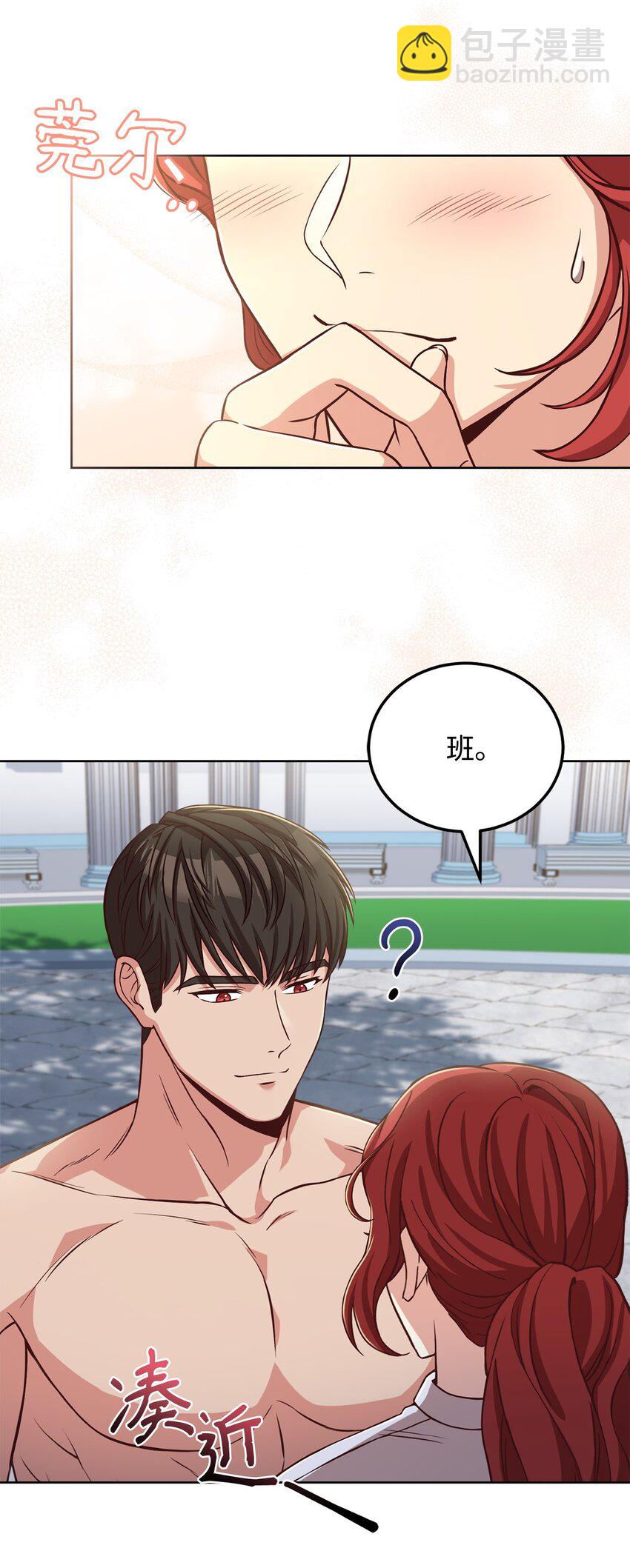 93 订婚筹备(1/2)-第95话