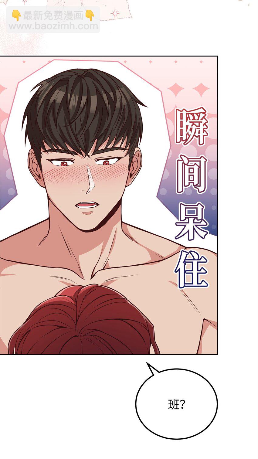 93 订婚筹备(1/2)-第95话