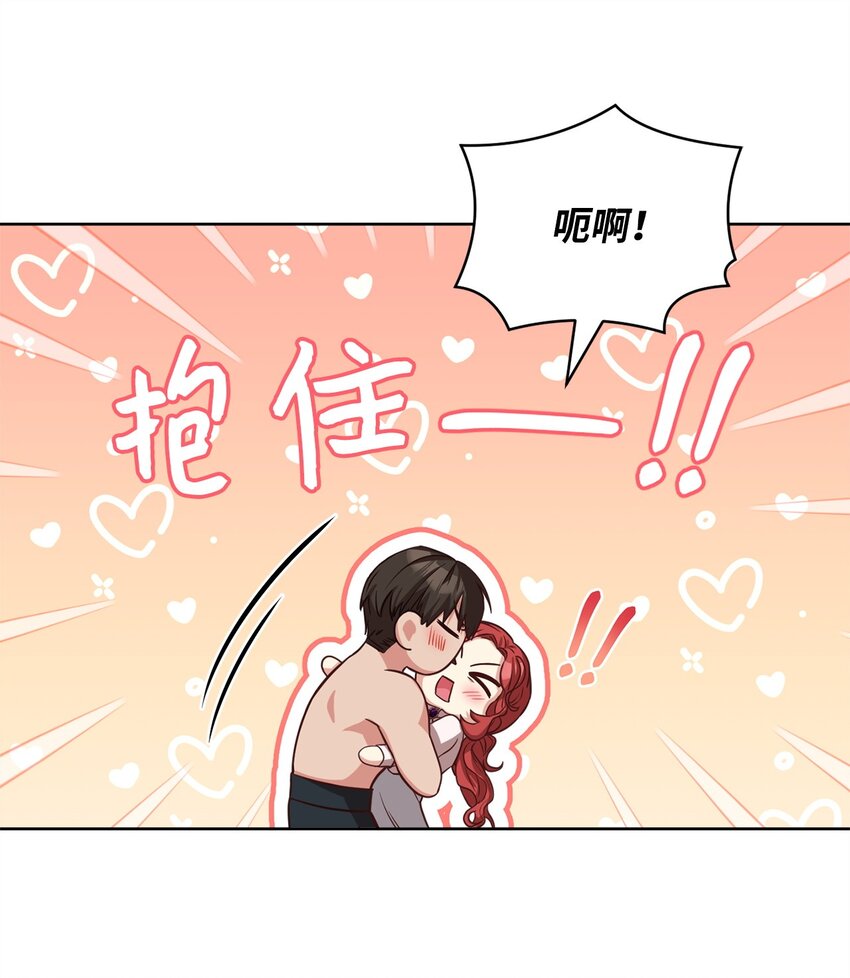 93 订婚筹备(1/2)-第95话