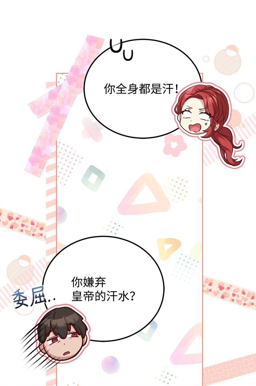 93 订婚筹备(1/2)-第95话