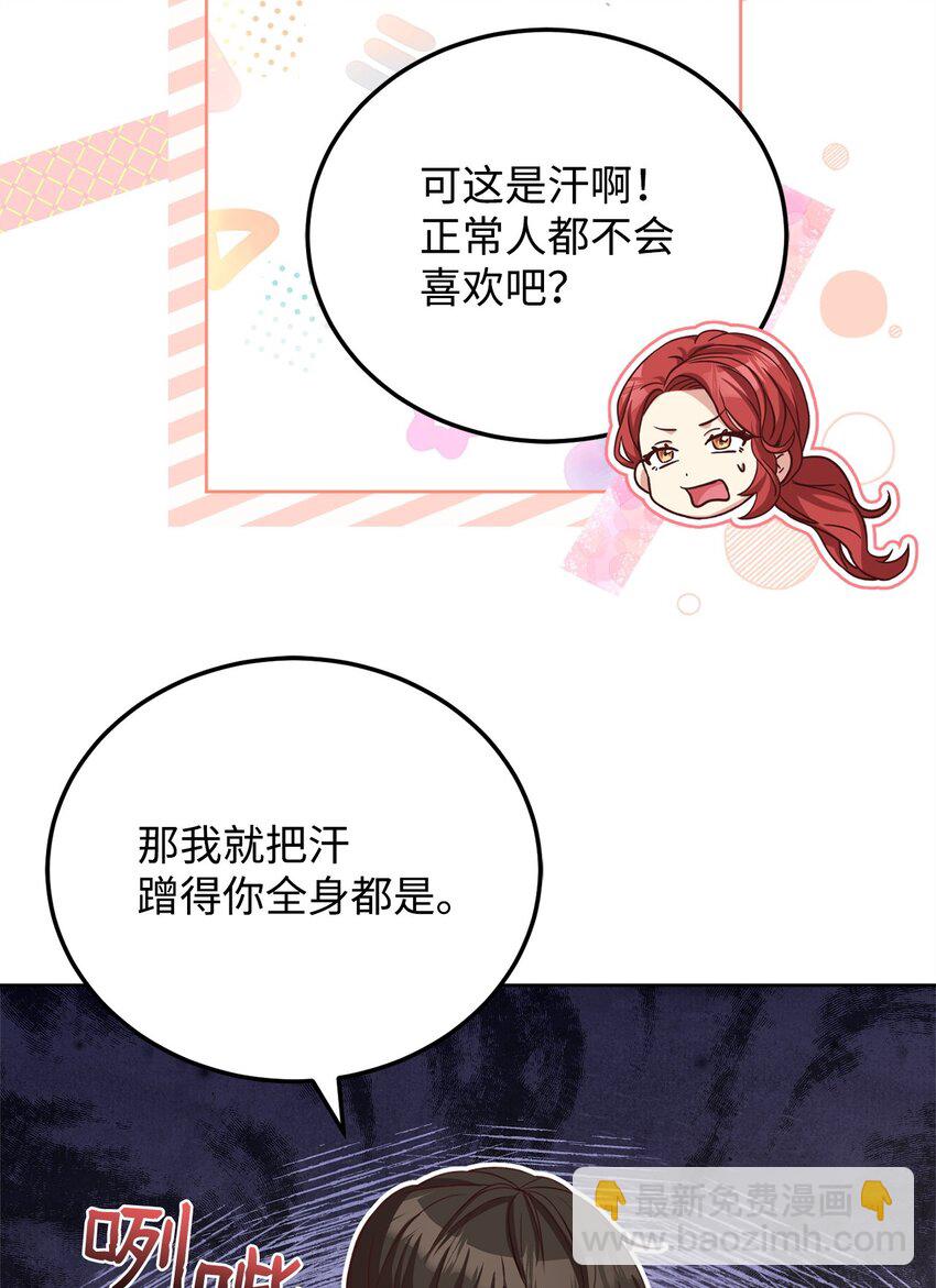 93 订婚筹备(1/2)-第95话