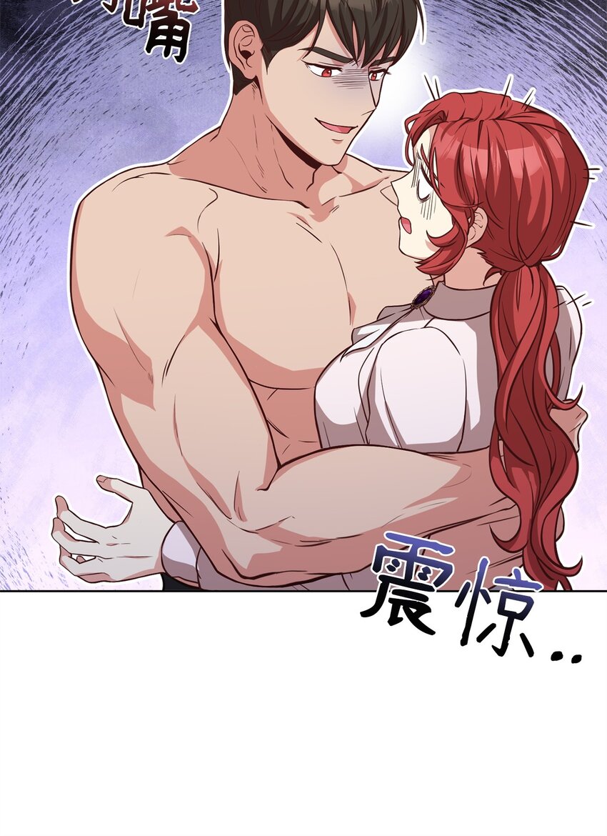 93 订婚筹备(1/2)-第95话