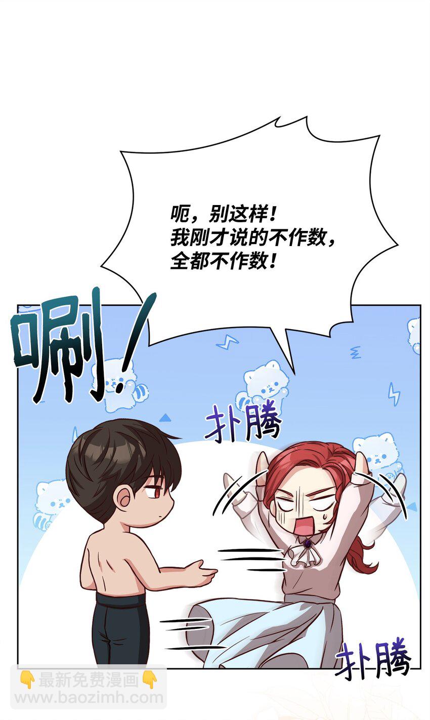 93 订婚筹备(1/2)-第95话