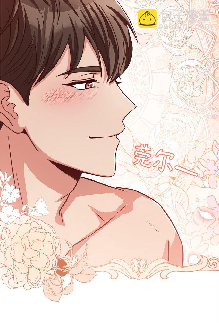 93 订婚筹备(1/2)-第95话