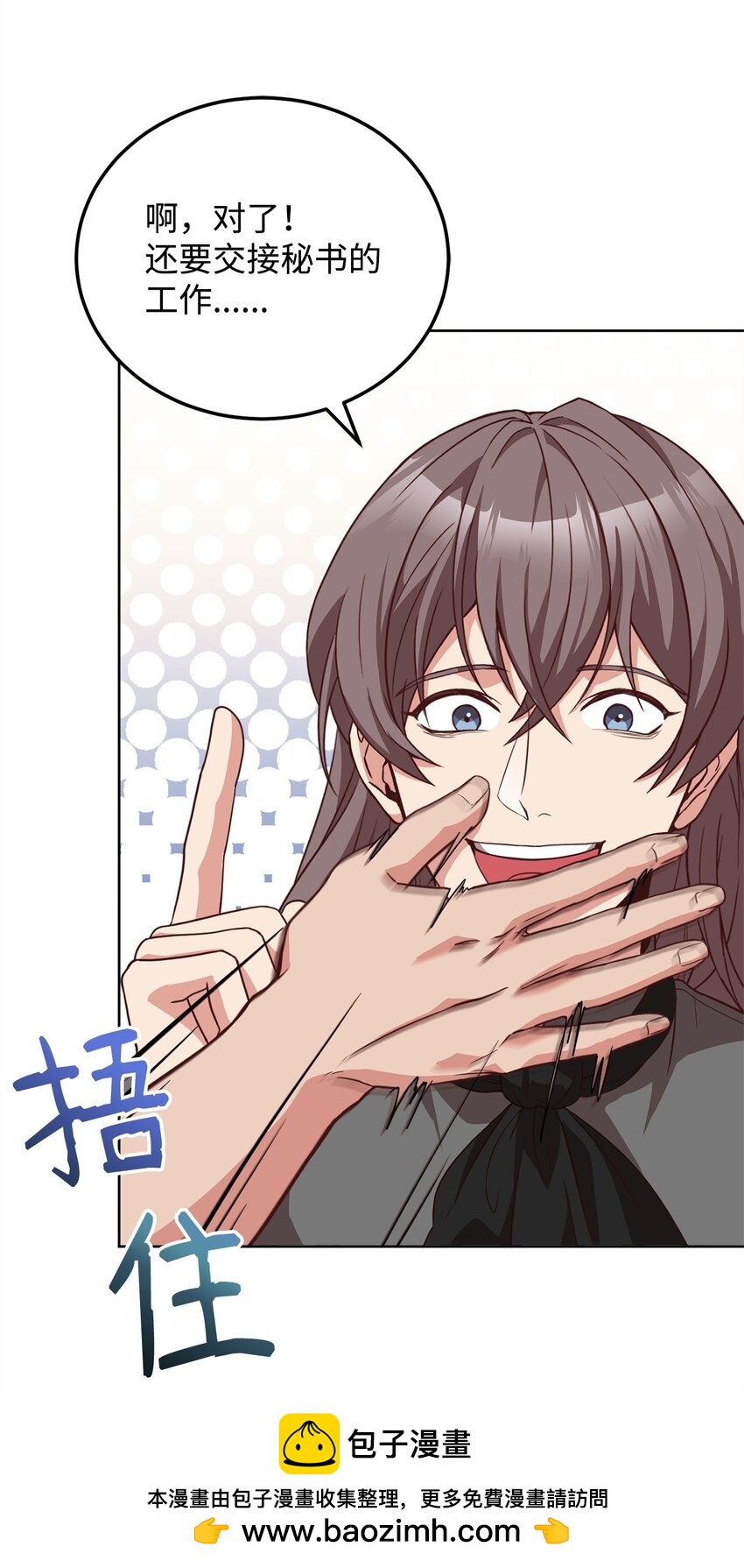 93 订婚筹备(1/2)-第95话