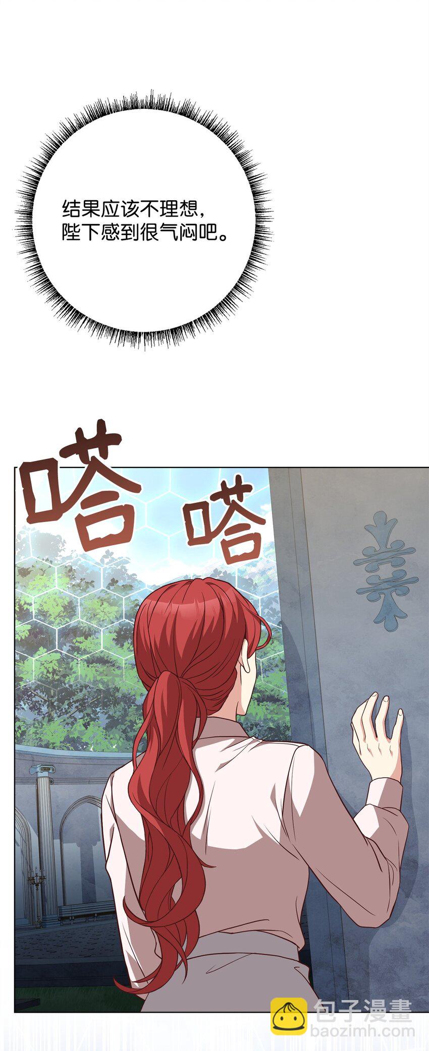 93 订婚筹备(1/2)-第95话