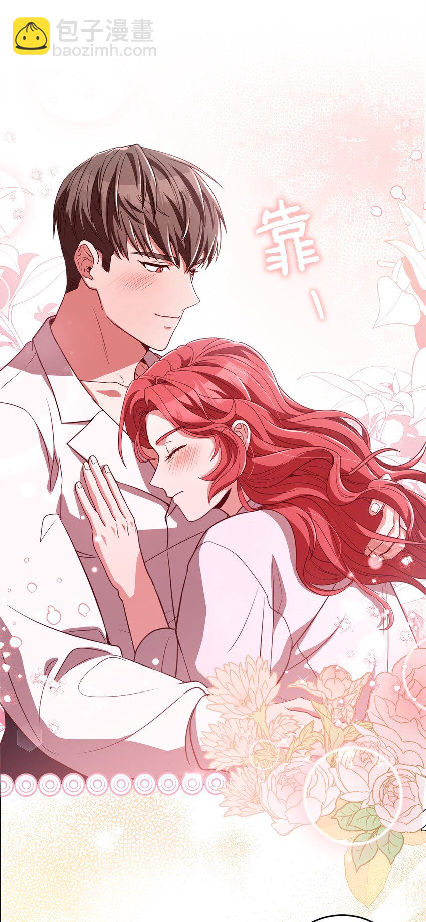 95 订婚前夕(1/2)-第97话