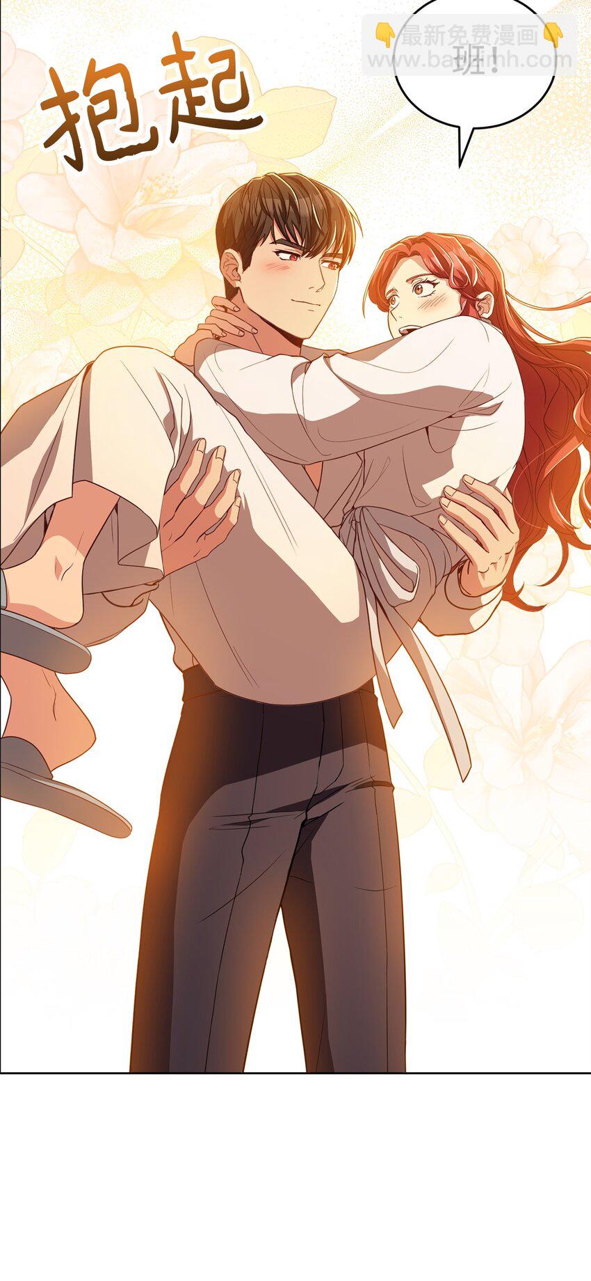 95 订婚前夕(1/2)-第97话