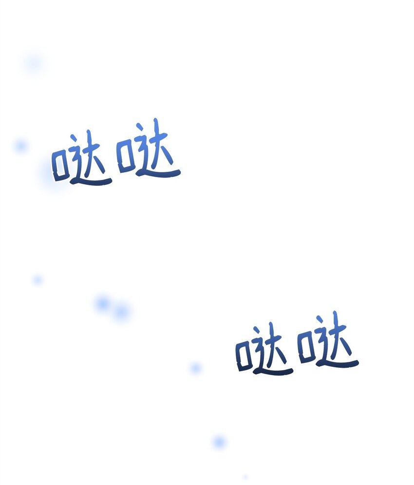 95 订婚前夕(1/2)-第97话